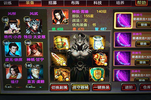新手攻略配图2