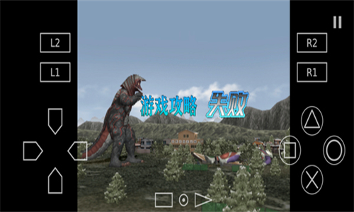 奥特曼格斗进化三中文版