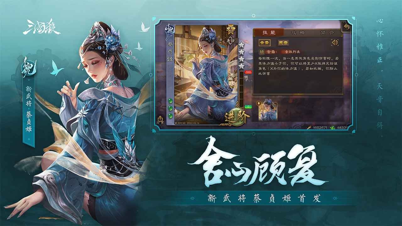 三国杀4.0.1