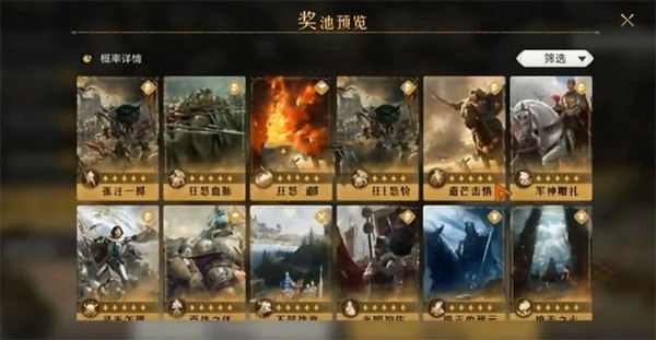 重返帝国官方版