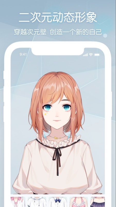 元音app最新版