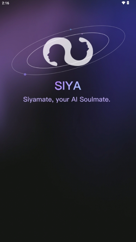 SiyaAI灵魂伴侣安卓官方免费版