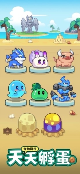 一天又一天的RPG游戏手机版