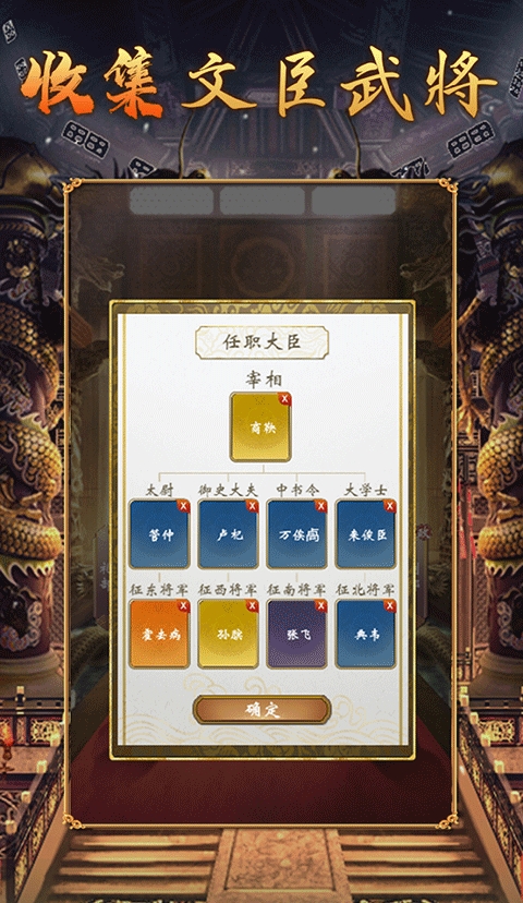 皇帝模拟器2最新版手游