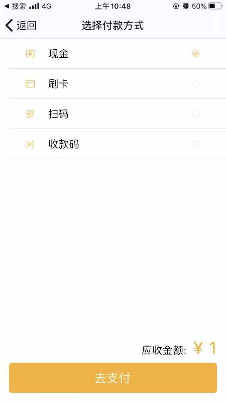 大华捷通最新版本