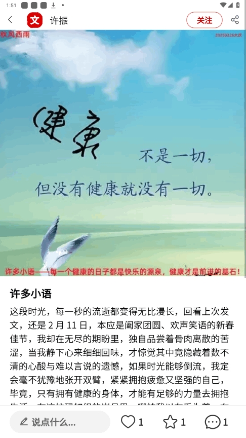 文化中油app官方版