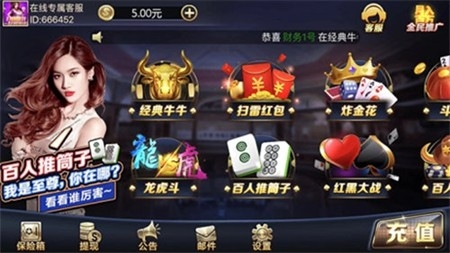 超圣娱乐最新官方版