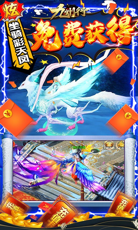 九州行GM版