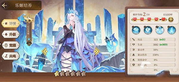 纯白和弦最新版