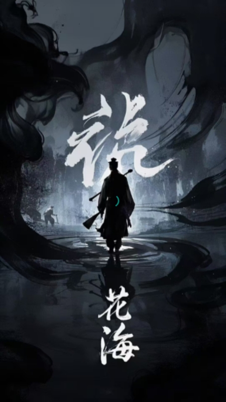 花海空间APP官方正版