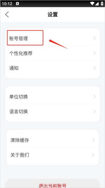 小佩宠物12