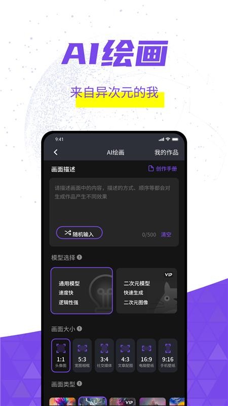 灰豚官网正版