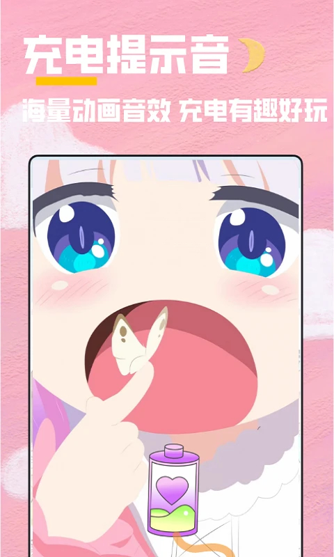 全局透明壁纸秀免费手机版