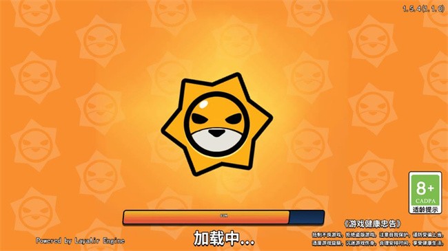 王者要吃鸡