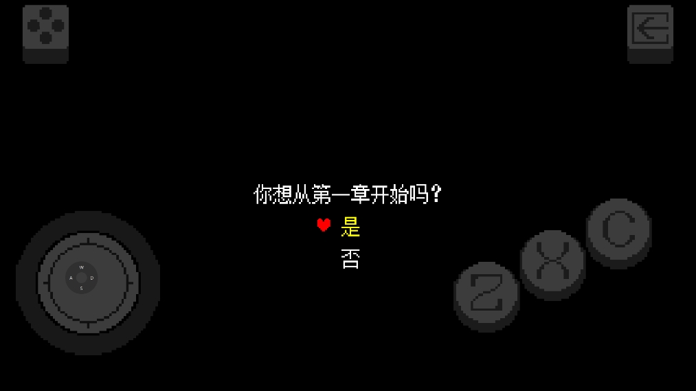 deltarune自带键盘游戏最新版