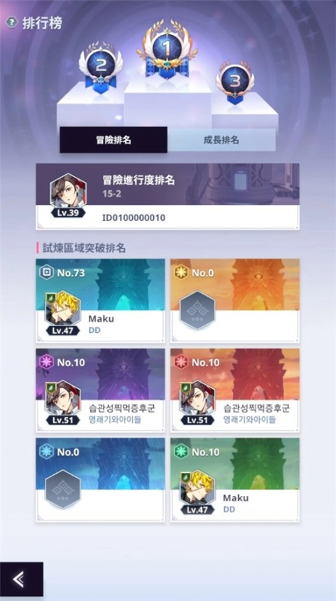 神之塔国际服