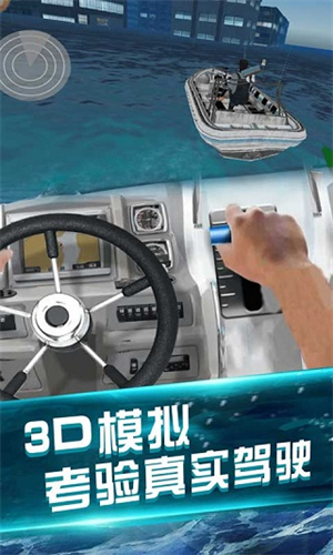 我的水世界求生国际服