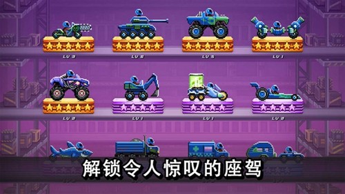 撞头赛车2016旧版本