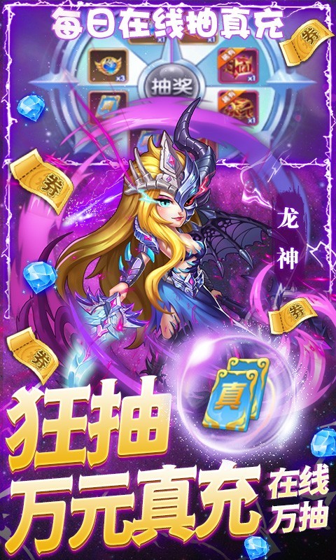斗罗大陆神界传说2ios