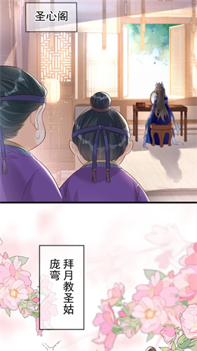 哔咔漫画安卓最新版