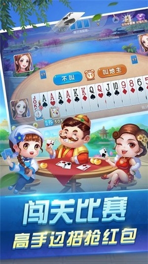 仟亿娱乐手游最新版