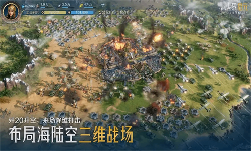 世界启元九游版