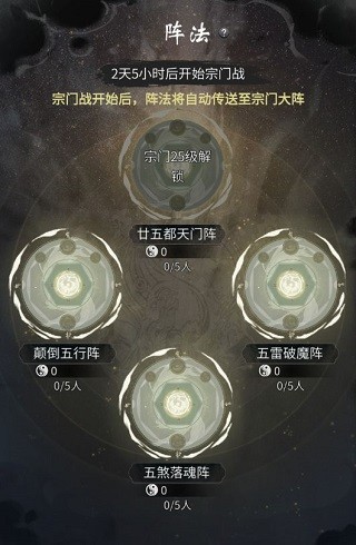 一念逍遥小米版
