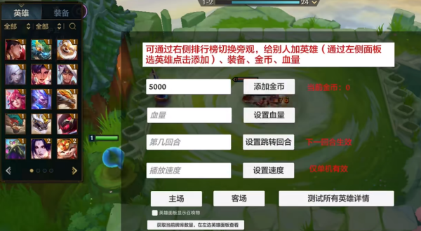 金铲铲媒体服