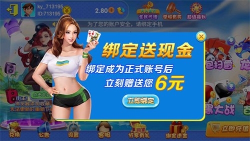 趣玩娱乐最新安卓版