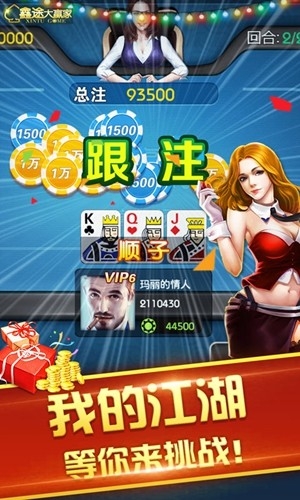 兴动棋牌官方最新版
