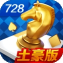 728安卓金色正式版