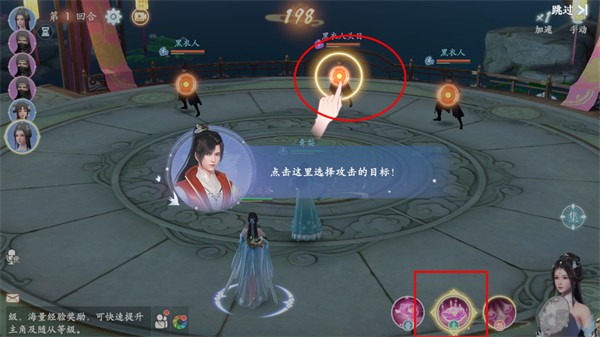 浮生忆玲珑最新版