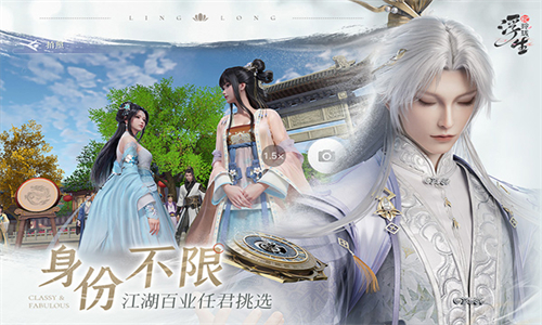 浮生忆玲珑最新版