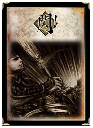 三国杀移动版华为服