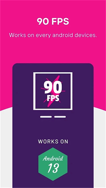 90fps画质助手官方正版