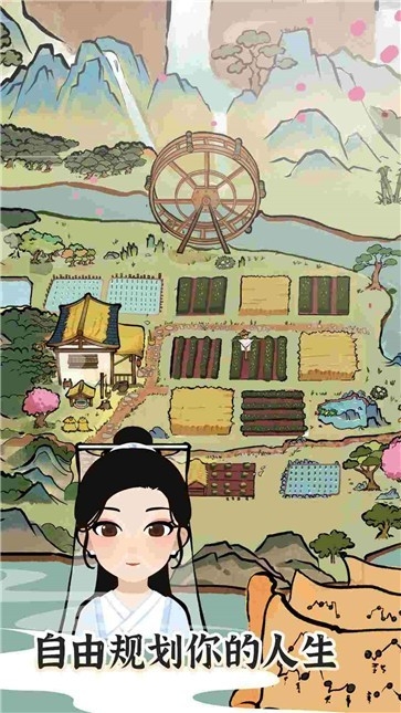 江南幸福生活最新手机版