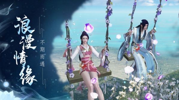 半仙录红包版