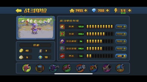 小镇危机来自丧尸的问候
