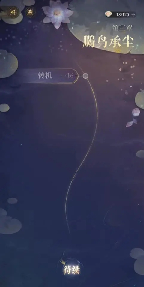 如鸢官方版