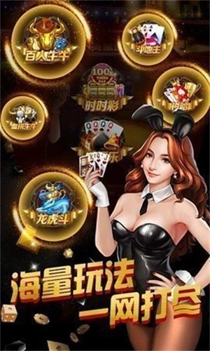 西红柿娱乐棋牌官方版