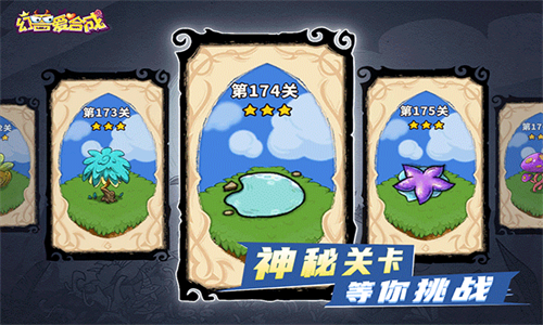 幻兽爱合成小米版