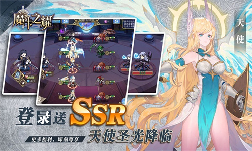 魔卡之耀小米版