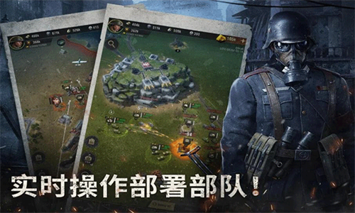战火勋章九游版