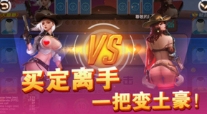 哈局十三张安卓版