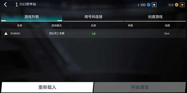 游戏攻略配图3