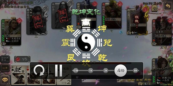 幻化之战攻略配图3