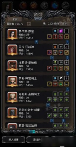 地下城堡2黑暗觉醒手机版