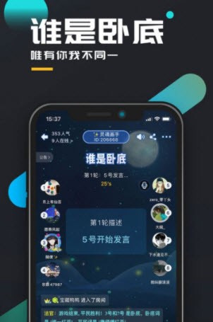 百变大侦探黄金周