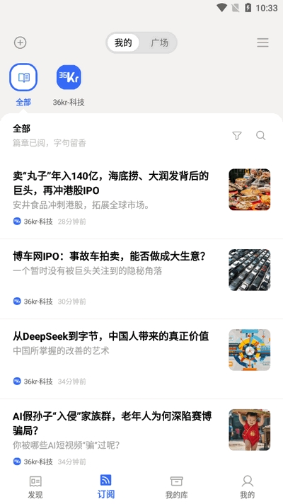 有个资源库APP官方最新版