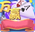 万赢娱乐游戏2026安卓版